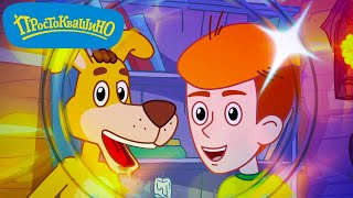 Постер Новое ПРОСТОКВАШИНО 🐶🐱 Музыкальная уборка 🎵 Новая серия ⭐ Сборник мультфильмов | Мультики