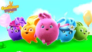 Постер Солнечные Зайчики 🐰 Выше, быстрее, сильнее! 🏀🎯🏅 Веселые мультфильмы 💚 Мультики